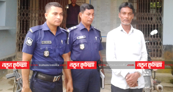 নাঙ্গলকোটে দলিল লেখক গিয়াস উদ্দিনের কারাদণ্ড