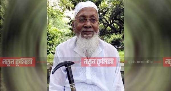 চৌদ্দগ্রামে শিল্পপতি নঈমের পিতার ইন্তেকাল