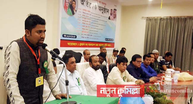 ফ্রেন্ডস অব বাংলাদেশ মক্কা শাখার অভিষেক অনুষ্ঠিত