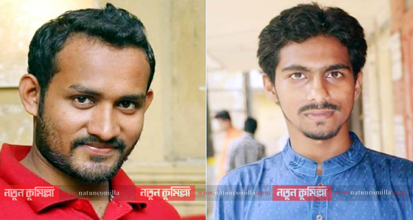 জবিস্থ কুমিল্লা জেলা ছাত্রকল্যাণ সংসদের কমিটি গঠন