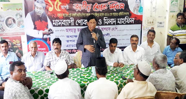 চান্দিনায় পৌর আ’লীগের মাস ব্যাপী কর্মসূচি উদ্বোধন