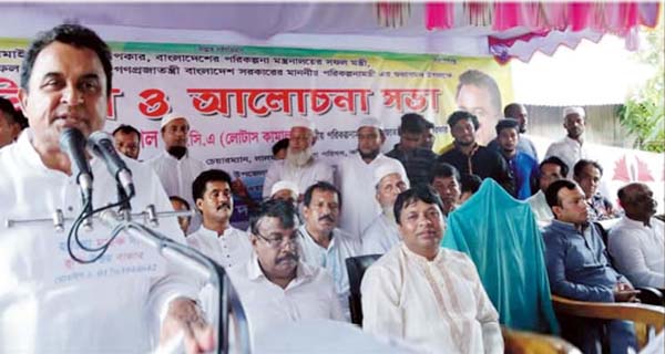 নৌকায় ভোটদিয়ে কেউ বঞ্চিত হয়নি : পরিকল্পনা মন্ত্রী