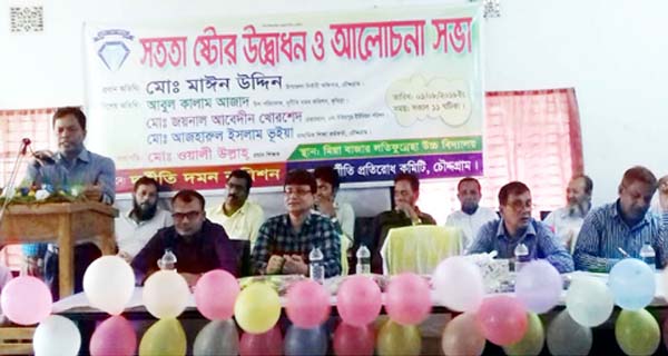 চৌদ্দগ্রামে দুই বিদ্যালয়ে সততা স্টোর উদ্বোধন