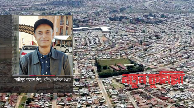 দক্ষিণ আফ্রিকায় ভিনদেশীদের ব্যবসায়ীক সুযোগ আর থাকছে না