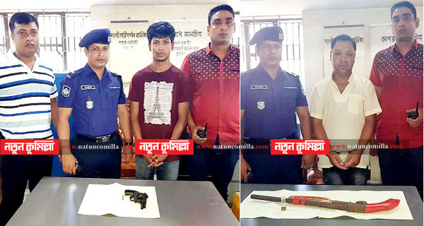 কুমিল্লায় অস্ত্র ও গুলিসহ আটক দুই শীর্ষ সন্ত্রাসীকে কারাগারে প্রেরণ