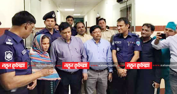 কুমিল্লায় হাসপাতালে ফেলে যাওয়া সেই নবজাতক পেল মায়ের দেখা