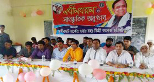 চৌদ্দগ্রামের মুন্সিরহাট কলেজে নবীন বরণ ও সাংস্কৃতিক