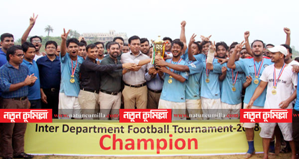 কুবিতে আন্তঃবিভাগ টুর্ণামেন্টে চ্যাম্পিয়ন পরিসংখ্যান বিভাগ