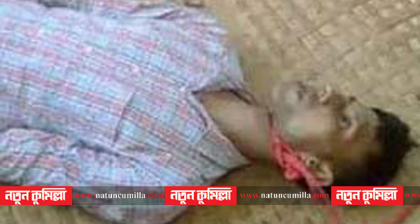 বুড়িচংয়ে শ্বশুড় বাড়ি থেকে জামাইর ঝুলন্ত লাশ উদ্ধার