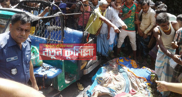 নাঙ্গলকোটে হাই ভোল্টেজের তার ছিড়ে নিহত ৪ জনের লাশ বিকেলে হস্তান্তর