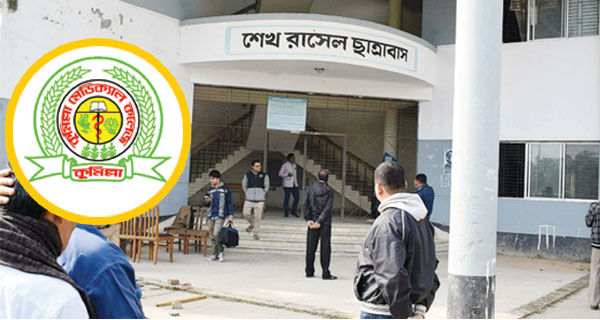 কুমিল্লায় ছাত্রাবাস থেকে শিবির সভাপতিসহ আটক ৮