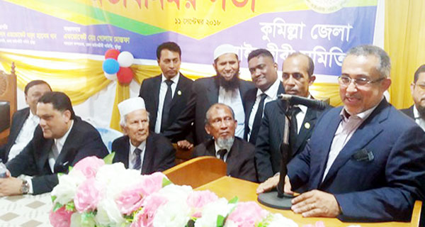 বিচারপতি মামুনুর রহমানের সাথে কুমিল্লা আইনজীবী সমিতির মতবিনিময়