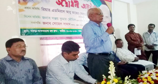 বরুড়ায় ডাক বাংলো উদ্বোধন করলেন রিয়ার এডমিরাল আবু তাহের