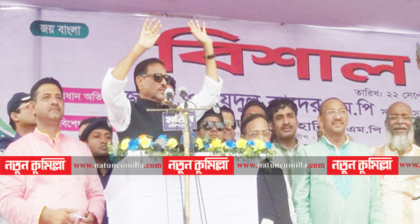 বিএনপি-জামায়াত ক্ষমতায় এলে দেশে রক্তের বন্যা বয়ে যাবে