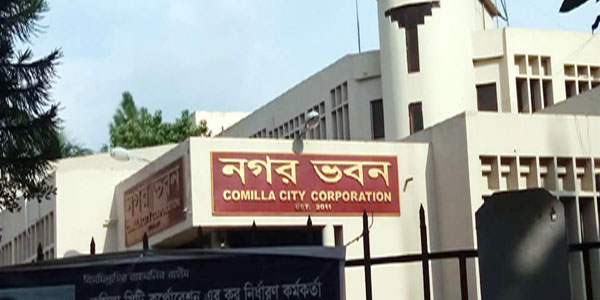 কুমিল্লায় ইংরেজি বানানে শুদ্ধতা আসেনি সরকারি-বেসরকারি প্রতিষ্ঠানে!