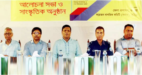 তথ্য জেনে যেনো তথ্যের অপব্যবহার করা না হয়: জেলা প্রশাসক