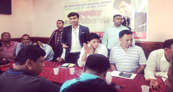 ইতালিতে অল ইউরোপ বাংলাদেশ প্রেস ক্লাবের আহ্বায়ককে সংবর্ধনা