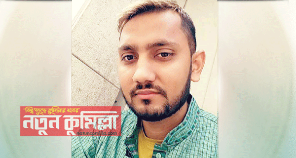 অল ইউরোপ বাংলাদেশ প্রেস ক্লাবের প্রচার সম্পাদক কুমিল্লার রাসেল