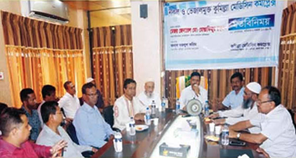 কুমিল্লায় ঔষধ প্রশাসন অধিদপ্তরের মহাপরিচালকের সাথে মতবিনিময়