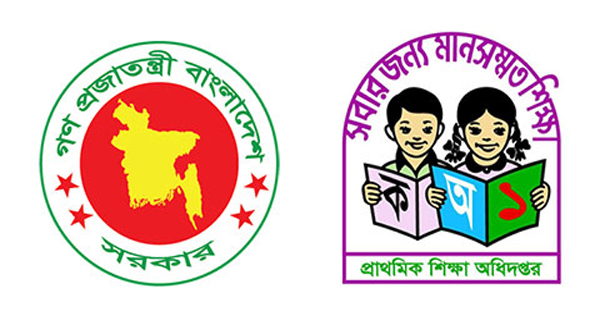 প্রাথমিকে শিক্ষক নিয়োগ পরীক্ষার ফল প্রকাশ