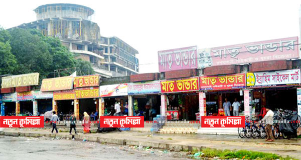 কুমিল্লায় নকল মাতৃভান্ডারে ভেজাল রসমালাই