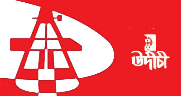 কুমিল্লায় উদীচীর ৫০ বছর পূর্তি কেক কাটা ও প্রদীপ প্রজ্জ্বলন