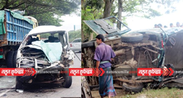 চান্দিনায় ট্রাকের ধাক্কায় দুই কলেজ ছাত্রীসহ নিহত ৩: আহত ১১