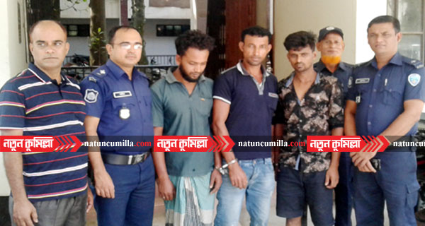 নাঙ্গলকোটে বিশেষ অভিযানে তিন মাদক ব্যাবসায়ীসহ আটক ৭