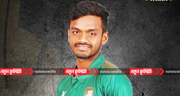 এবার বিপিএলে খেলবে চৌদ্দগ্রামের মাহিদুল অংকন