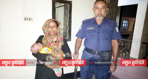 নাঙ্গলকোটে ৯৯৯ কল করে রক্ষা পেল ২৩ দিনের শিশু কন্যা