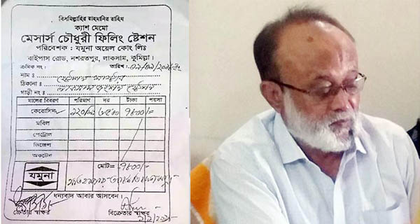 লাকসাম রেলওয়ে জংশনে সেই স্টেশন মাস্টার জালালকে স্ট্যান্ড রিলিজ