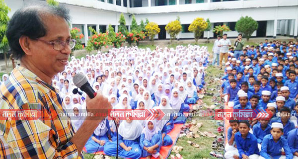 শিক্ষার্থীরা স্বপ্ন নিয়ে এগিয়ে যেতে হবে: দাউদকান্দিতে বিজ্ঞানী মঈন