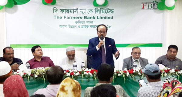 সুনির্দিষ্ট লক্ষ্য নিয়ে এগিয়ে যাচ্ছে ফারমার্স ব্যাংক: এহসান খসরু