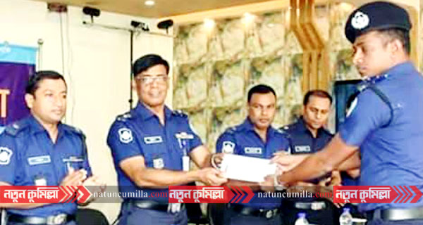 চৌদ্দগ্রামের তিন পুলিশ কর্মকর্তা কুমিল্লা জেলায় শ্রেষ্ঠ