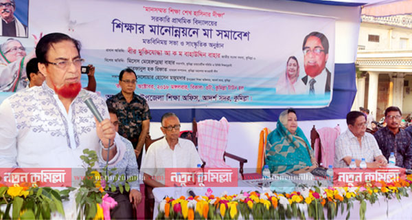 ‘নতুন প্রজন্মের জন্য সমৃদ্ধ দেশ গড়তে কাজ করছেন প্রধানমন্ত্রী’