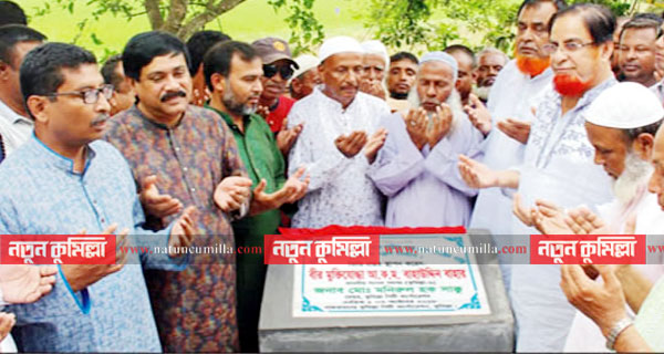 ‘বিএনপি-জামায়াত চক্র ক্ষমতায় এলে জনগনের সম্পদ লুট হয়’