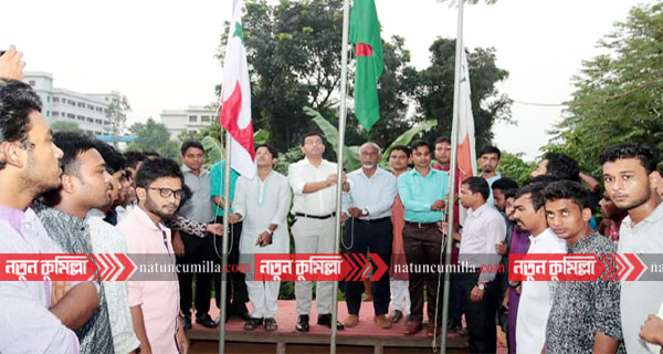 কুমিল্লা বিশ্ববিদ্যালয়ে ছাত্রলীগের সম্মেলন অনুষ্ঠিত