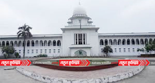 জাতীয় নির্বাচনের তফসিল ঘোষণা স্থগিত চেয়ে রিট