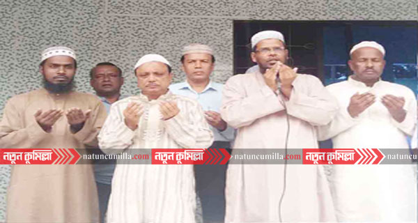 সদর দক্ষিণের পিপুলিয়া ইসলমিয়া কামিল মাদ্রাসায় দোয়ার অনুষ্ঠান