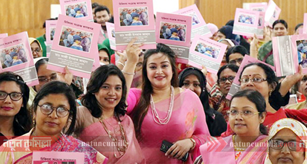 জাগ্রত মানবিকতা’র উদ্যেগে ব্রেস্ট ক্যান্সার এ্যাওয়ারনেস ক্যাম্পেইন