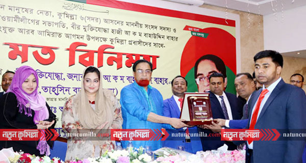 আমিরাতে এমপির বাহার’র সঙ্গে প্রবাসীদের মতবিনিময়