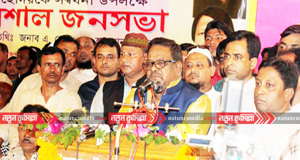 ঐক্যফ্রন্টের অনেক নেতা নির্বাচনে জামানত হারাবে: কুমিল্লায় বিমান মন্ত্রী