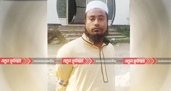 চান্দিনায় কওমী মাদ্রাসায় ছাত্র বলাৎকার: শিক্ষক আটক