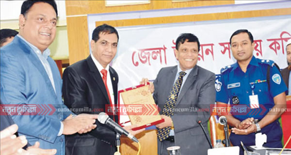 কুমিল্লায় সরকারি কর্মচারীদের আন্তরিকভাবে দায়িত্ব পালনের আহবান