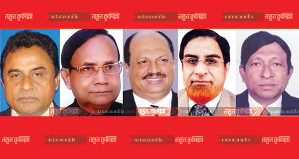 কুমিল্লায় আ.লীগ থেকে মনোনয়ন পেলেন যারা
