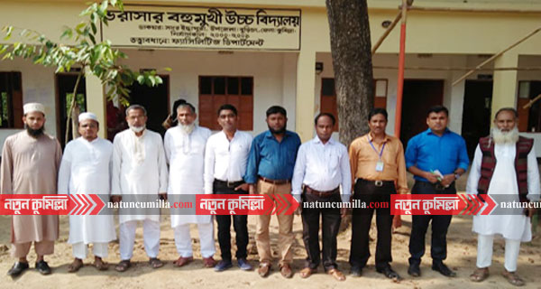 বুড়িচংয়ে আদর্শ কিন্ডার গার্টেন ঐক্য পরিষদের বৃত্তি পরীক্ষা সম্পন্ন