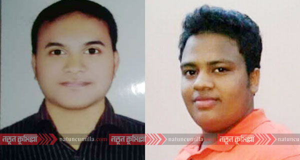 মনোহরগঞ্জে ডিজিটাল বাংলাদেশ ফোরামের কমিটি ঘোষণা