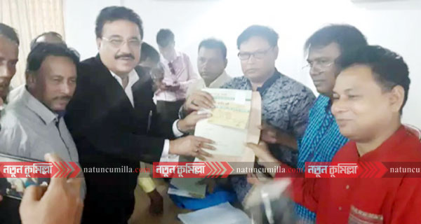 কুমিল্লা-৯: মহাজোটের এটিএম আলমগীরের মনোনয়ন সংগ্রহ