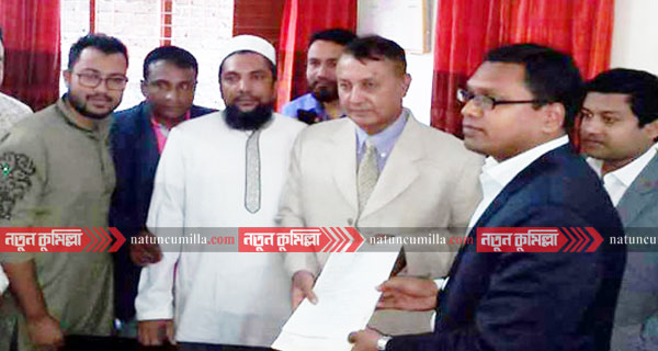 কুমিল্লা-৯ আসনে আনোয়ারুল আজিমের মনোনয়ন দাখিল