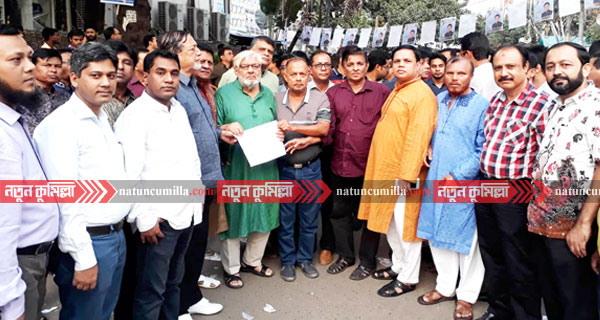 এমপি বাহারের মনোনয়ন জমা দিয়েছে মহানগর আ.লীগ’র নেতৃবৃন্দ